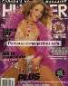 Sex magazine Hustler July 2004 30th Anniversary Issue *Lauren Phoenix*